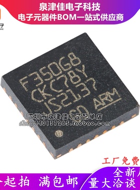 原装GD32F350G8U6TR QFN-28 ARM Cortex-M4 32位微控制器-MCU芯片