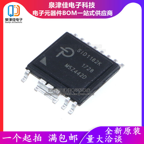 SID1182K驱动器泉津佳全新