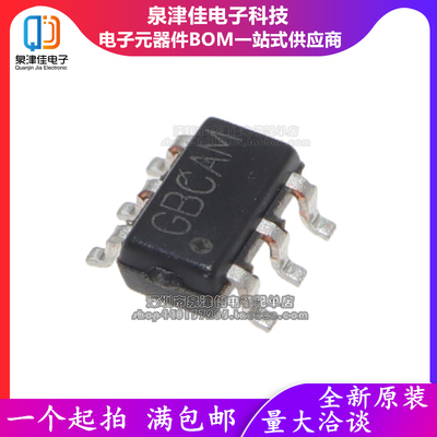 正品 RY8122 RY8124 RY8310 RY8320 电源电源IC 假一罚十 SOT23-6