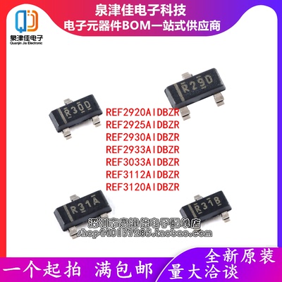 REF2925AIDBZR泉津佳全新全新