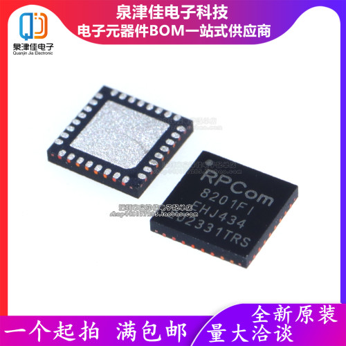只做原装 RPC8201FI 封装QFN32  丝印8201FI 网卡芯片 现货供应