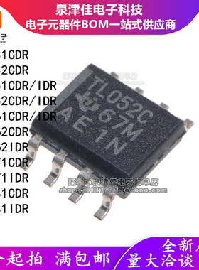 进口 TL 031 032 051 052 061 062 071 081 C I CDR IDR 贴片SOP8