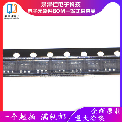 全新原装正品 SY7301ADC SOT23-6原装现货 10个=12元