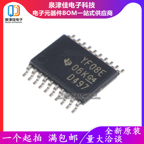 全新原装 TXS0108EPWR TSSOP-20 8位双向电压电平转换器芯片YF08E