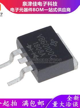 全新现 VB60100C MBR60100CT TO-263 肖特基整流二极管 60A/100V