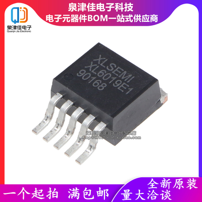 XL6009E1开关电流升压芯片