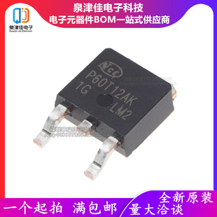 原装 NCEP60T12AK TO-252-2 60V/120A N沟道 MOS场效应管P60T12AK