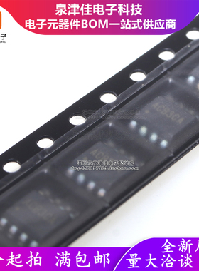 只做原装 DC-DC电源芯片 SY8083PFCC SOIC-8-EP 贴片芯片IC