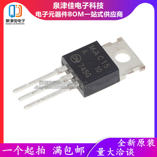 全新原装 MAC15A10 15A 800V TO-220 可控硅晶体三极管