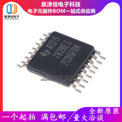 ADS7828EIPWRQ1丝印ADS7828EI