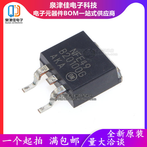 全新原装 MBR20100CTG B20100G  TO263 100V/20A 肖特基二极管