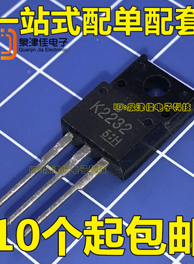 全新原装进口 2SK2232 K2232直插三极管 N沟道MOS管效应管 TO220F