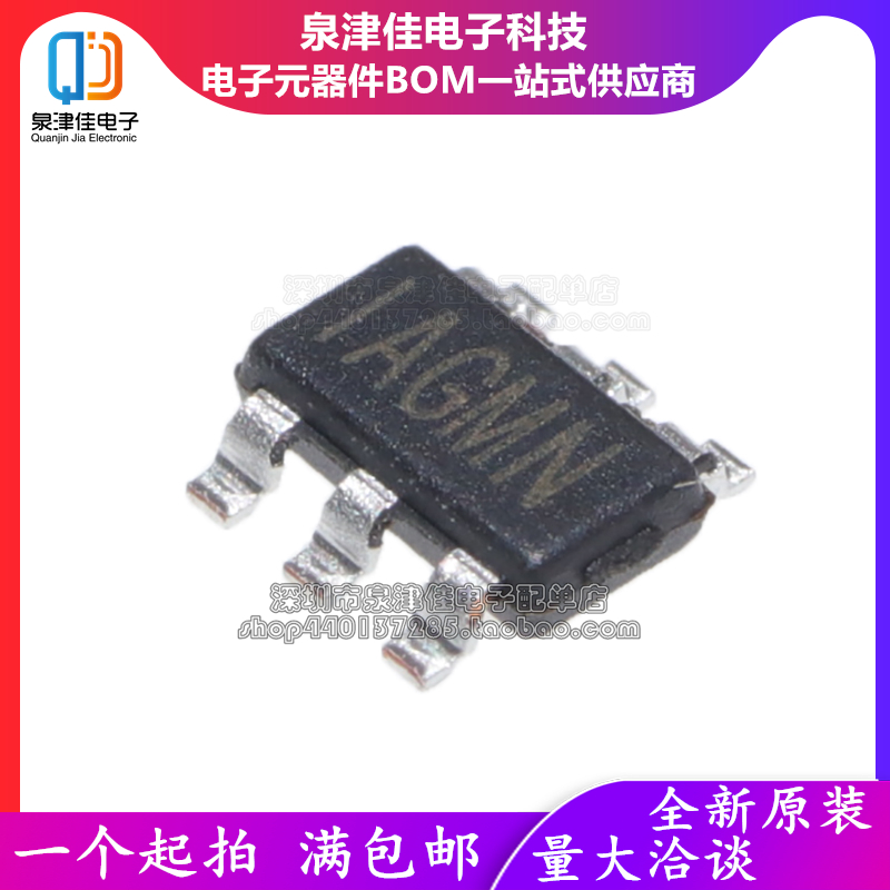 MP2315GJ开关稳压器泉津佳全新