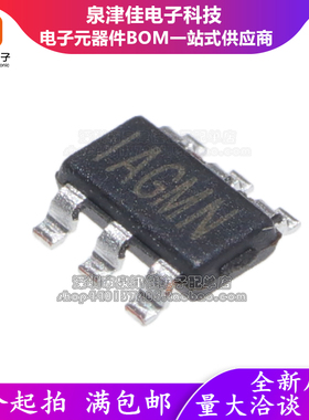 全新原装 MP2315GJ-LF-Z 丝印IAG** SOT23-8 DC DC 开关稳压器