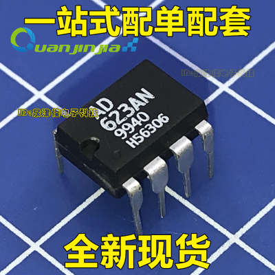 AD623AN AD623ANZ 放大器 直插 封装DIP8 ic芯片