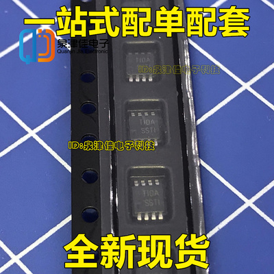 SN65EPT23DGKR 丝印SSTI MSOP8 LVDS接口集成电路