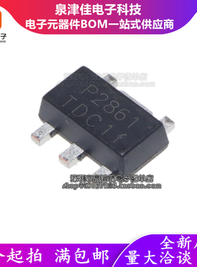 全新原装正品 PAM2861CBR PAM2861 P2861 SOT89-5 恒流驱动芯片