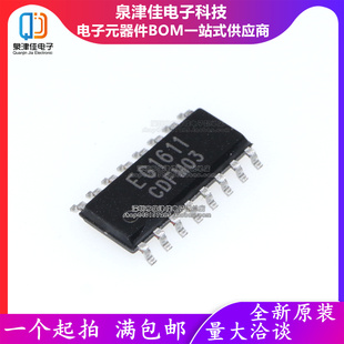只做原装  EG1611 贴片SOP-16 逆变器专用推挽准谐振控制芯片