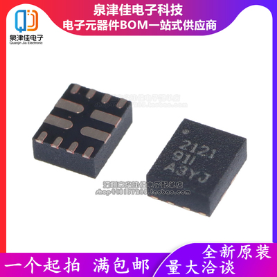 全新原装 TPS2121RUXR WQFN-12 丝印:2121 功率多路复用器 芯片
