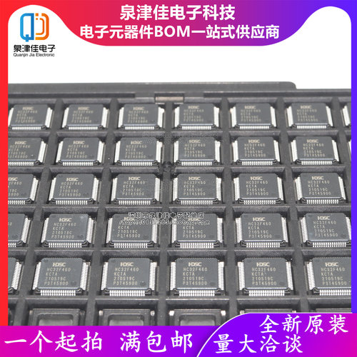 只做原装 HC32F460KCTA 32位微控制器芯片IC MCU 贴片 LQFP-64