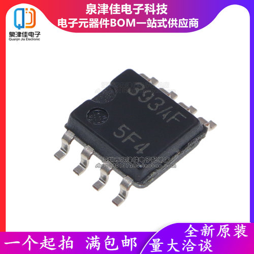 全新 HA17393AFEL 贴片 SOP8 芯片 393AF 全新进口原装 价优全新