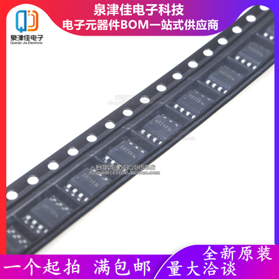 只做原装XR2981 封装SOP8 3.3V~5V 输入 24W 输出DC/DC升压转换器