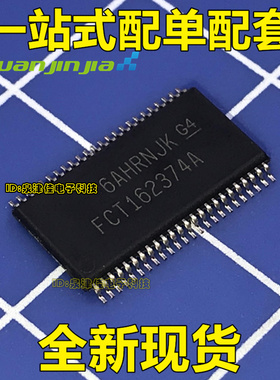 74FCT162374ATPACT FCT162374A  TSSOP48 全新原装 丝印FCT1623