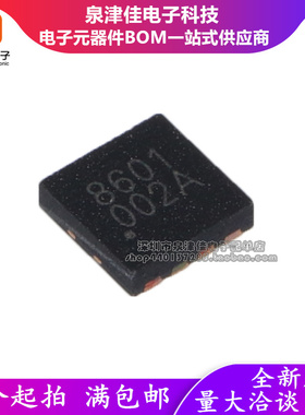 全新原装现货 GS8601-ATD-R DC/DC QFN 丝印8601