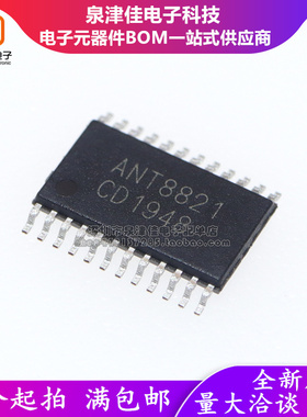 ANT8821 贴片 TSSOP24 4.5W双声道同步动态升压 D类音频功放芯片