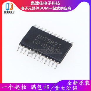 ANT8821 贴片 TSSOP24 4.5W双声道同步动态升压 D类音频功放芯片