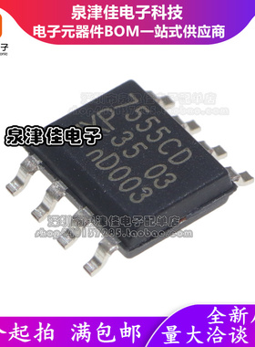 ICM7555 ICM7555ID 7555CD ICM7555CD SOP8 贴片实时时钟IC芯片