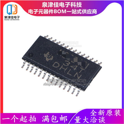 全新驱动器tssop28TLC5941PWPR