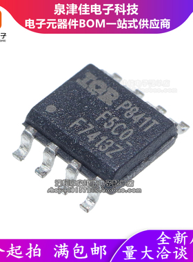 全新原装  IRF7413ZTRPBF SOP-8 IRF7413Z N沟道 30V/13A MOSFET