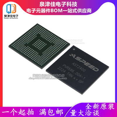 AST2300BGA泉津佳全新原装