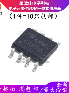 全新 AO4264E AO4264 4264E SOP8 N沟道MOS场效应管 60V 12A