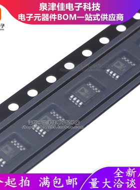 只做原装 AD8221ARMZ-R7 丝印JLA 精密仪表放大器芯片ARM MSOP-8