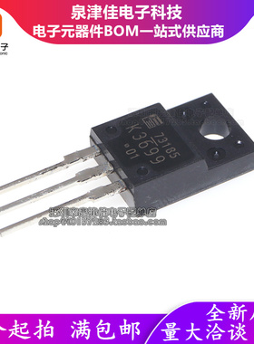 全新进口原装 K3699 2SK3699 TO-220 MOS场效应管 3.7A 900V 现货