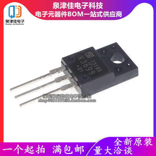 全新进口原装 K3699 2SK3699 TO-220 MOS场效应管 3.7A 900V 现货