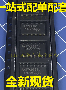全新现货  MSP430F2272IDAR M430F2272 全原装芯片热卖 全新现货