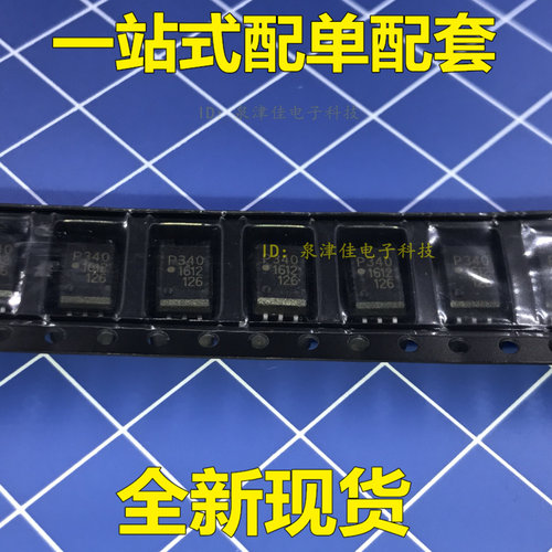 全新光耦 P340V ACPL-P340 贴片SOP-6 原装 一换即好电子配套常销