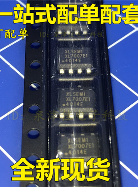 XL7007E1 XL7007 降压型直流电源变换器 全新原装 SOP-8
