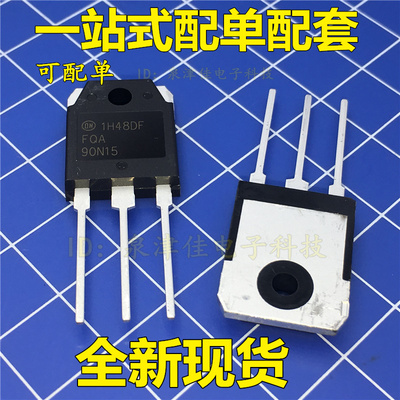 全新原装正品  FQA90N15 90A/150V 90N15 场效应管三极管 TO-3P