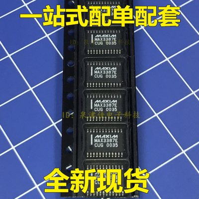 MAX3387E MAX3387EEUG MAX3387 TSSOP24 新的 一个起售电子配套