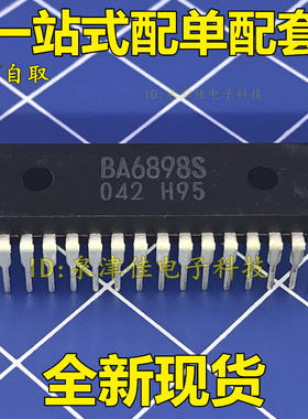 全新 全新原装 BA6898S 直插DIP-32P 现货可直拍 价优全新