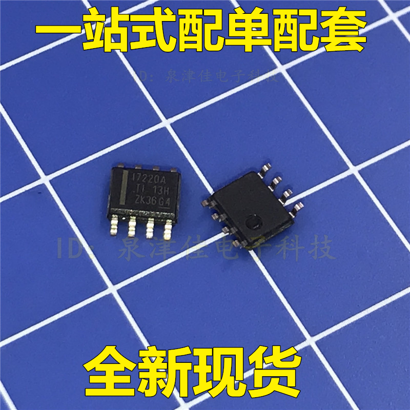 全新原装 贴片 ISO7220ADR ISO7220 I7220A 数字隔离器 SOIC-8