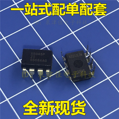 全新现货 X5045P DIP-8 直插 X5045PZ  X5045PZI全新直拍价优