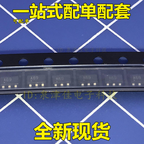 INA169NA INA169丝印A69 SOT23-5 全新原装电流管理芯片