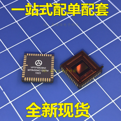 mt9v034mt9v034c12stm图像传感器
