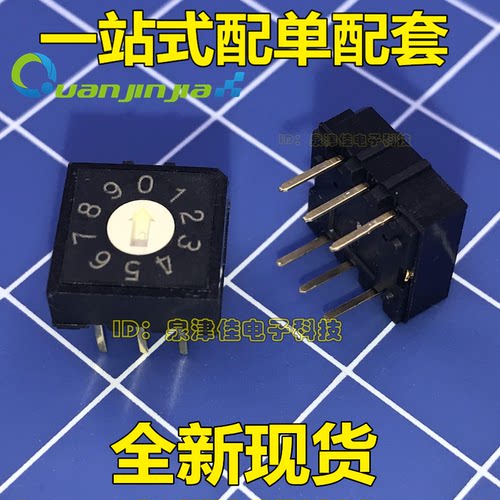 RH3A-10R-V-B/0-F 16位编码开关 DIP直插编码器 16位旋转拨码开关