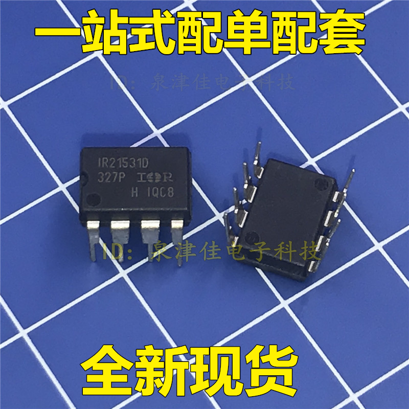 IR21531DPBF DIP-8 电桥驱动器IC IR21531D  质量保证